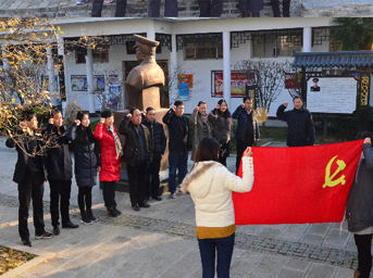 公司第二黨支部赴李克農(nóng)、張治中故居開展革命傳統(tǒng)教育