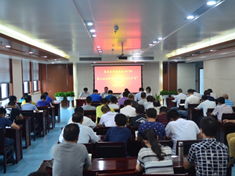 公司2017年安委會(huì)第三次全體會(huì)議暨 “安全生產(chǎn)月”動(dòng)員大會(huì)和安全專題培訓(xùn)活動(dòng)順利召開