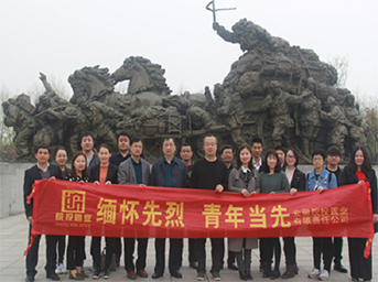 公司黨支部組織開展緬懷革命先烈教育活動(dòng)