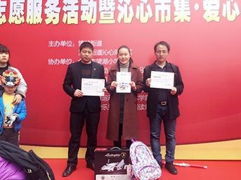 共青團(tuán)皖投置業(yè)團(tuán)總支開展“學(xué)雷鋒志愿服務(wù)”活動(dòng)