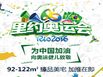 國(guó)企皖投 致敬拼搏——致敬每一個(gè)為夢(mèng)想努力堅(jiān)持的你！