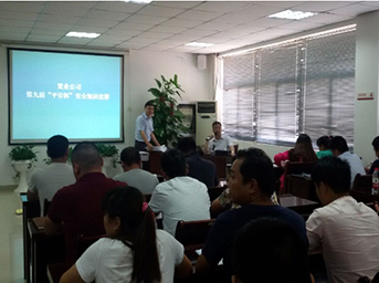 公司第九屆 “平安杯”安全知識(shí)競(jìng)賽順利開(kāi)展 