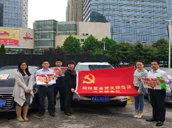 踐行“兩學一做”愛心助力高考