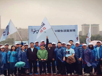 用腳步丈量城市，用健康贊美生活——“難得湖徒，樂行天下”2016皖投天下名筑健康樂行活動歡樂啟幕