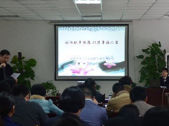 公司開展 “預防職務犯罪、打造幸福人生”廉潔教育宣講活動
