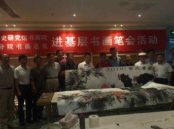 公司承辦“中央文史研究館書畫院安徽分院書畫名家進(jìn)基層書畫筆會(huì)活動(dòng)——投資集團(tuán)專場(chǎng)交流會(huì)”