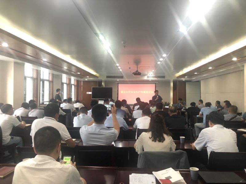 公司安全生產(chǎn)專題培訓會順利開展