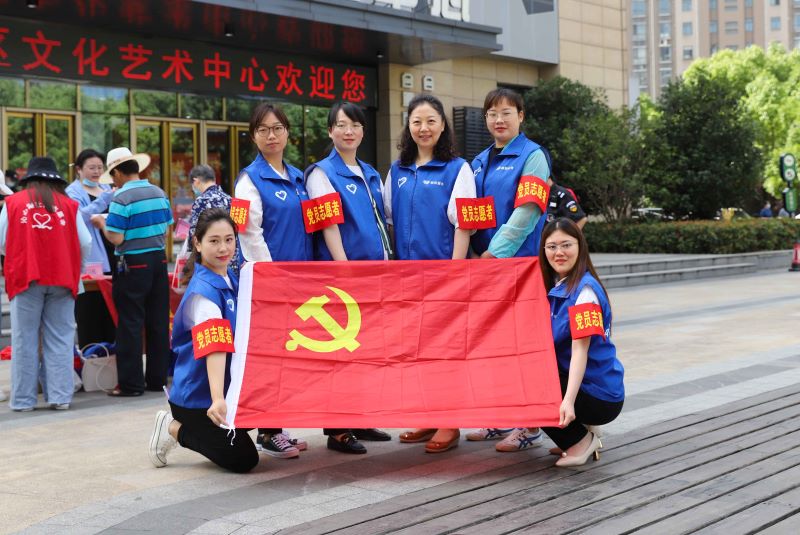 皖投服務(wù)公司黨支部開展“愛眼日”活動