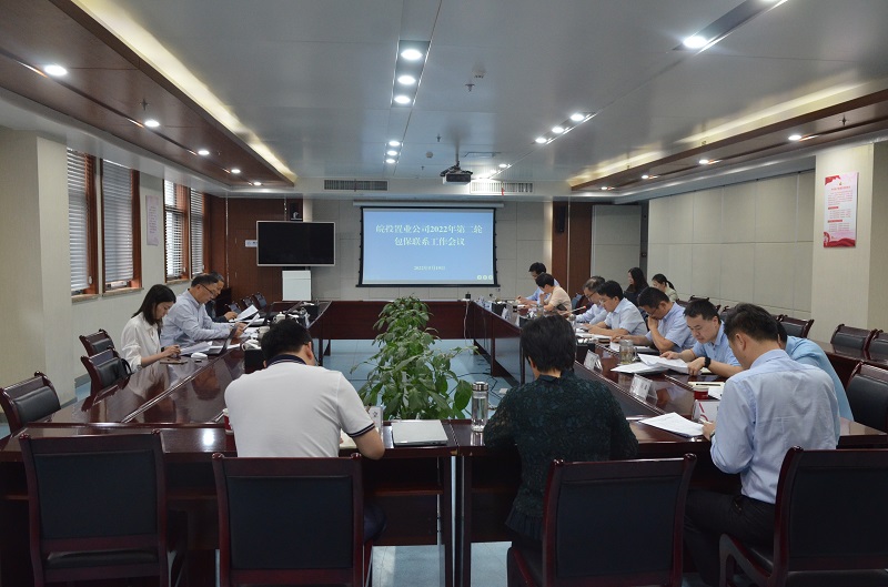 集團(tuán)公司督導(dǎo)員胡浩赴皖投置業(yè)公司開(kāi)展2022年第二輪包保聯(lián)系工作