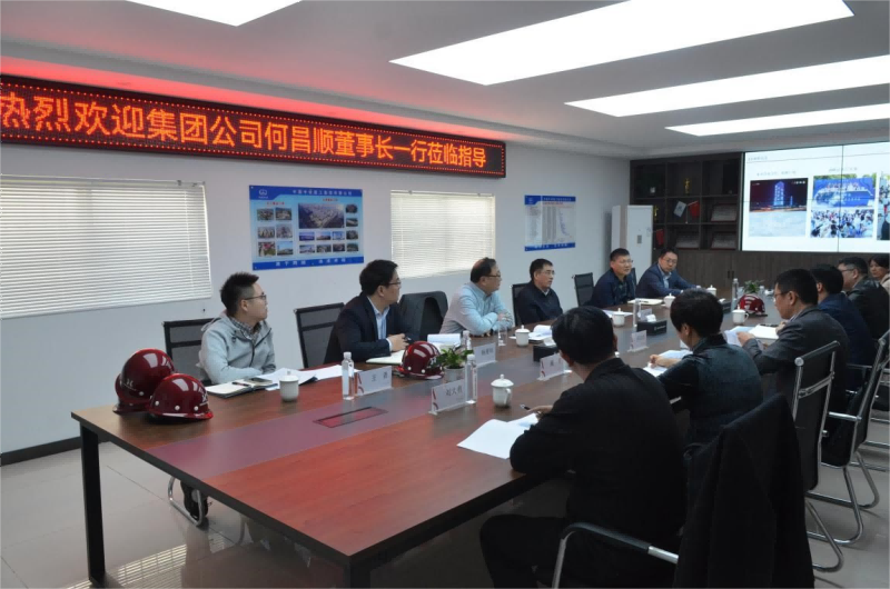何昌順董事長(zhǎng)赴云錦臺(tái)項(xiàng)目開展安全生產(chǎn)檢查和生產(chǎn)經(jīng)營(yíng)調(diào)度工作