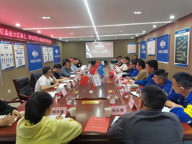 公司紀委赴皖投云啟錦上、錦悅項目開展廉潔共建活動