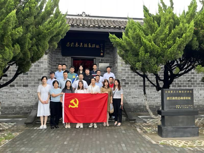 皖投置業(yè)公司第二、第四黨支部開展參觀“紅色教育基地 淬煉黨性踐行初心”主題黨日活動(dòng)