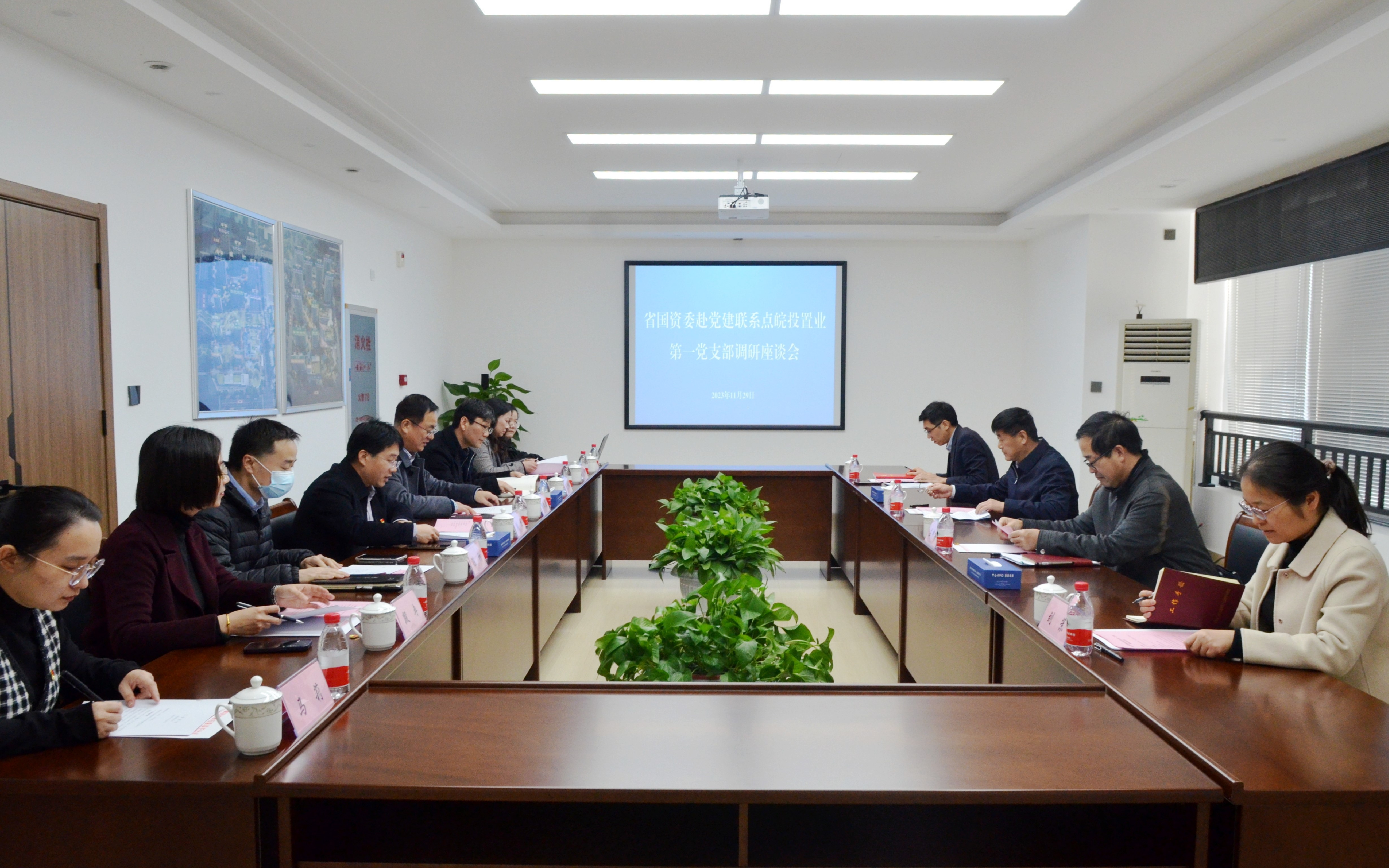 省國資委黨委委員、副主任董亞慶來皖投置業(yè)公司黨支部聯系點調研指導